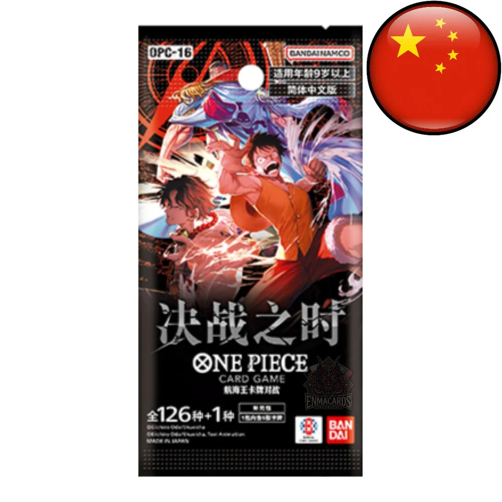 One Piece Card Game - OPC16 - The Time of Battle - Booster [CH]